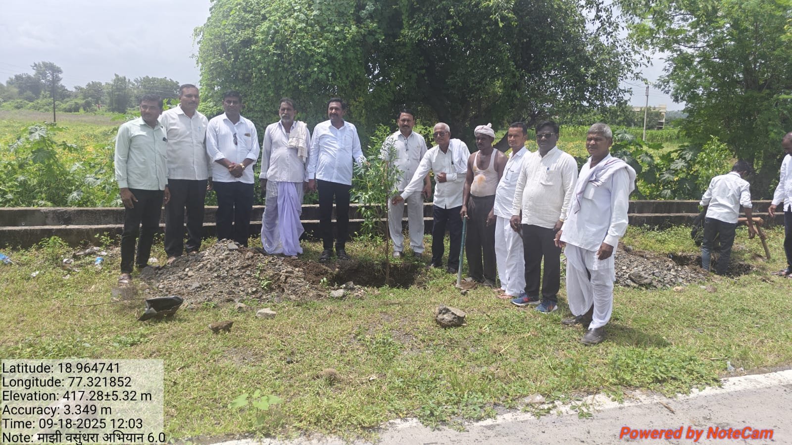 वृक्ष लागवड व संगोपन